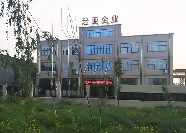 河南省起亞重型設備有限公司|河南起重機廠家|吊車生產廠家|防爆電動葫蘆廠家批發|電動葫蘆價格